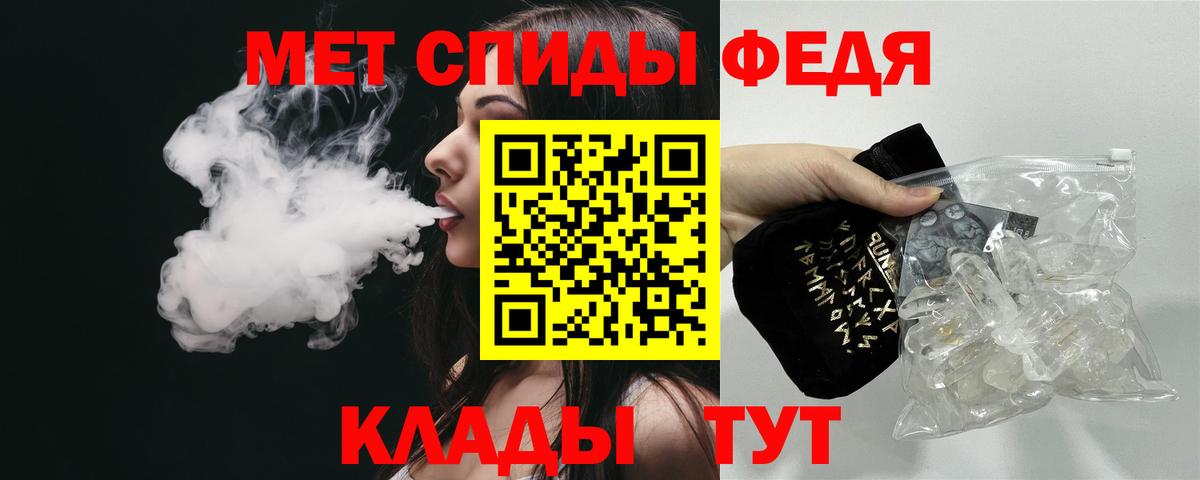 Амфетамин VHQ  АМФ  АМФЕТАМИН  Вход с VPN  Свободный 