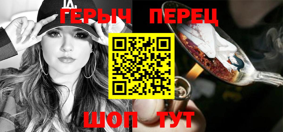 ГЕРОИН Афган Свободный
