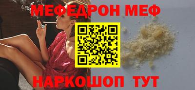 стаф Уссурийск