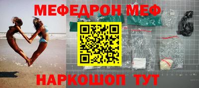 альфа пвп VHQ Усть-Джегута
