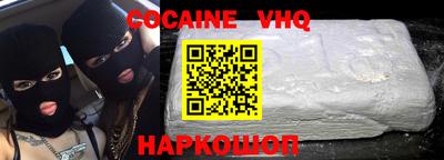 меф VHQ Чапаевск