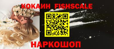 меф VHQ Чебаркуль