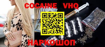 меф VHQ Чебаркуль