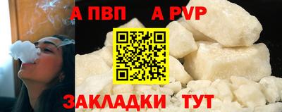 стаф Уссурийск