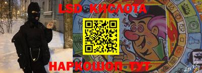 стаф Уссурийск