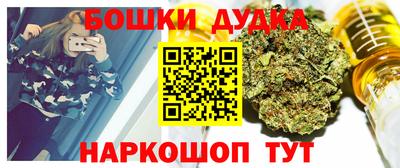 альфа пвп VHQ Усть-Джегута
