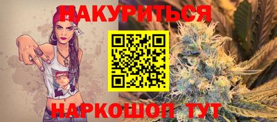 стаф Уссурийск