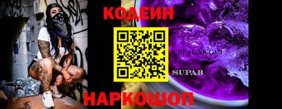альфа пвп VHQ Усть-Джегута
