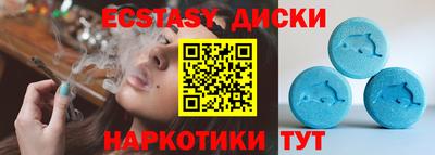 метадон Усть-Илимск