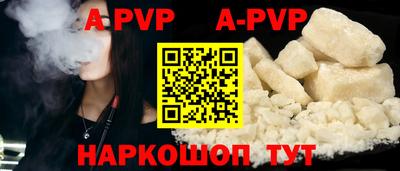 меф VHQ Чапаевск