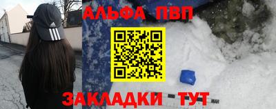 меф VHQ Чебаркуль