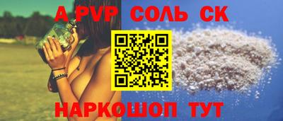 меф VHQ Чебоксары