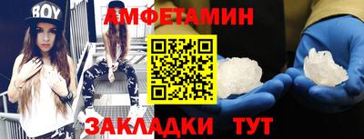 меф VHQ Чебоксары