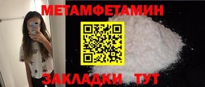 метадон Усть-Илимск