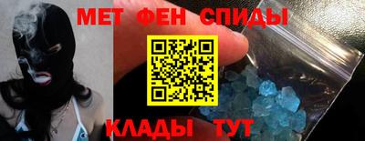 альфа пвп VHQ Усть-Джегута