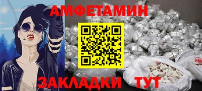 меф VHQ Чапаевск