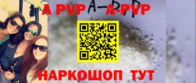 меф VHQ Чебаркуль