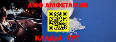 меф VHQ Чапаевск