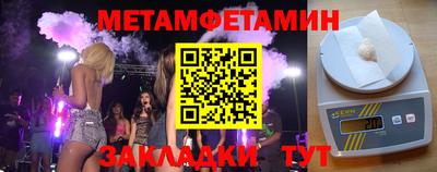 стаф Уссурийск