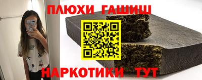 меф VHQ Чебоксары