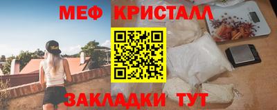 меф VHQ Чебаркуль