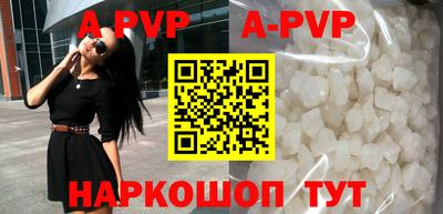 меф VHQ Чапаевск