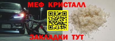 альфа пвп VHQ Усть-Джегута
