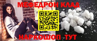 меф VHQ Чебоксары