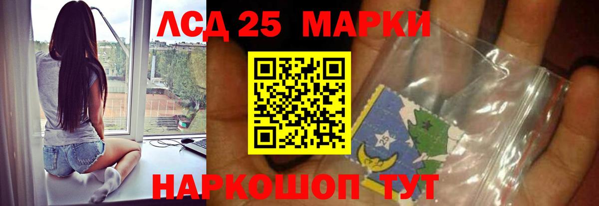 Лсд 25 экстази кислота  ЛСД экстази ecstasy  Свободный  Вход с VPN 