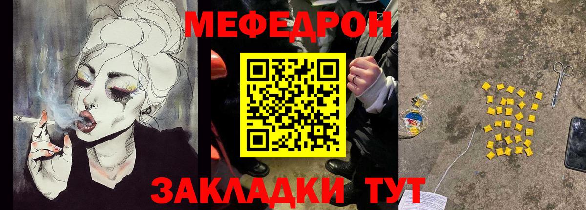 МЕФ VHQ  МЕФ 4 MMC  МЯУ-МЯУ  мега   Свободный  Вход с VPN 