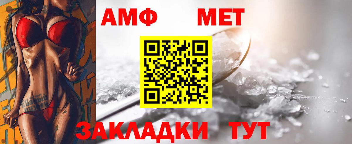 Первитин Декстрометамфетамин 99.9%  Первитин Декстрометамфетамин 99.9%  Вход с VPN  Свободный 