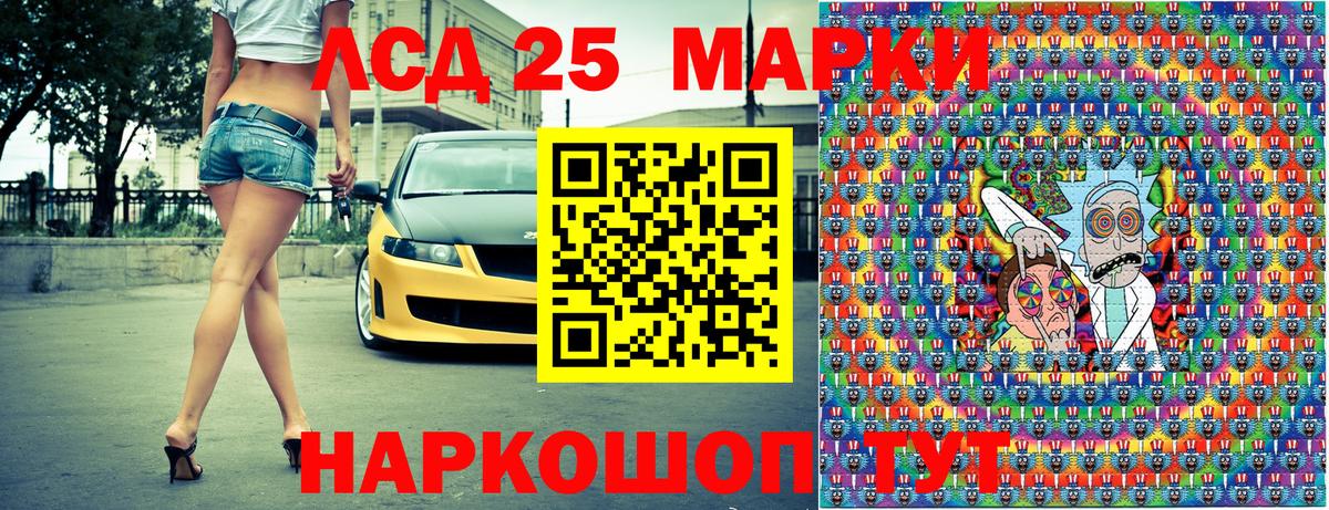 Марки N-bome 1,8мг Свободный
