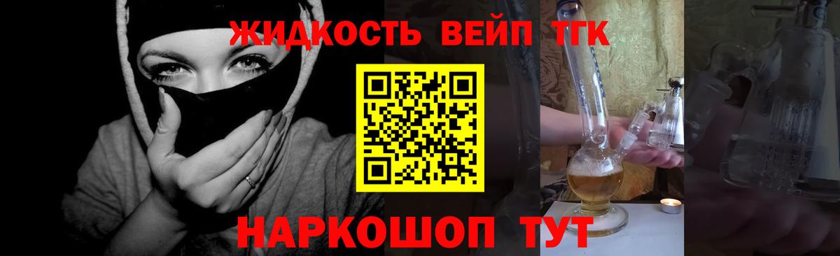 ТГК Wax Свободный